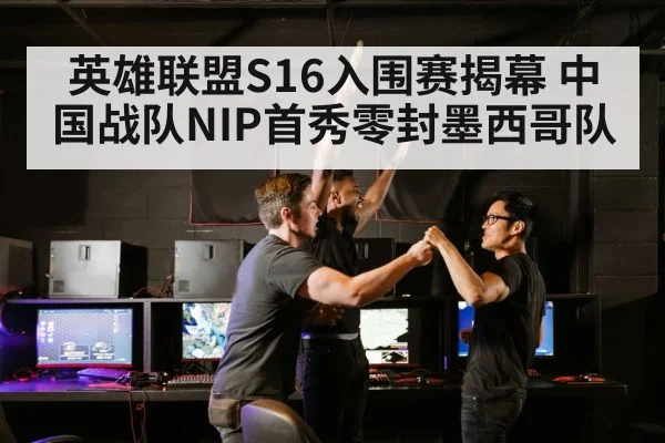 esports team celebrating victory