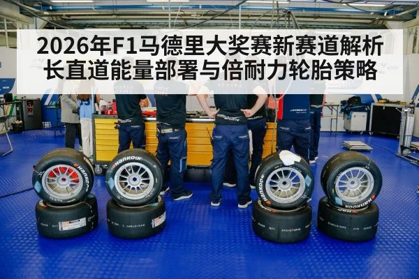 race car tires pit stop